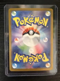 Pokemon Charizard ex 201/165 Sv2a 151 Special Art Rare Holo 330 HP Japanese Card - Image 2