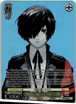 Makoto Yuki P3/SE46-11PER Weiss Schwarz Card Holo Persona 3 Reload - Image 1