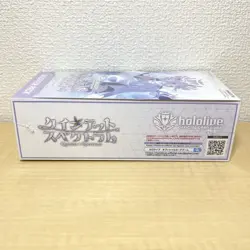 hololive OFFICIAL CARD GAME vol.2 Booster Pack Box Sealed Quintet Spectrum Japan - Image 2
