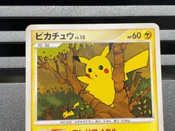 Pokemon DPBP#026 No.025 Pikachu Mysterious Treasures Japanese pokemon Card 2 set - Image 4