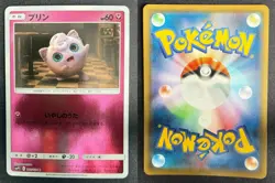 JIGGLYPUFF 019/024 GREAT DETECTIVE PIKACHU JAPANESE POKEMON CARD TCG LP HOLO B - Image 1