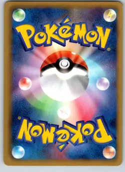 JIGGLYPUFF 043/052 BW3 HAIL BLIZZARD JAPANESE POKEMON CARD TCG LP 2011 - Image 3