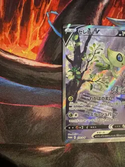 Celebi V 175/S-p Jp Alt Art Promo Pokemon Card - Image 2