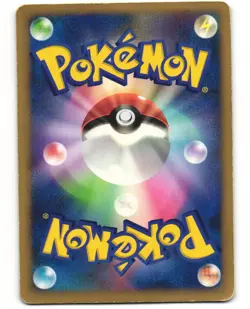 Wave-Guiding Hero Lucario Promo Pokemon TCG 10th Movie Set MP - Image 2