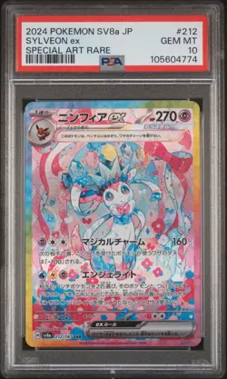 Pokemon Terastal Fest Japanese Sylveon EX 212/187 Special Art Rare PSA 10 - Image 1