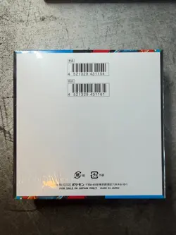 Pokemon Mega Brave Booster Box M1L Japanese Sealed - Image 2