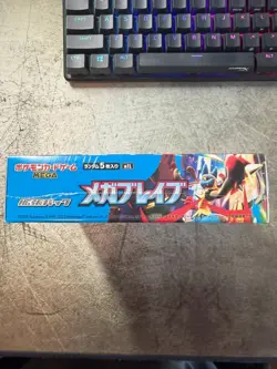 Pokemon Mega Brave Booster Box M1L Japanese Sealed - Image 3