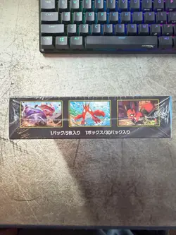 Pokemon Mega Brave Booster Box M1L Japanese Sealed - Image 4