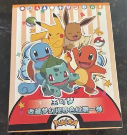 Pokemon Mega art board box (6 Packs) Sealed Non-TCG - Image 1