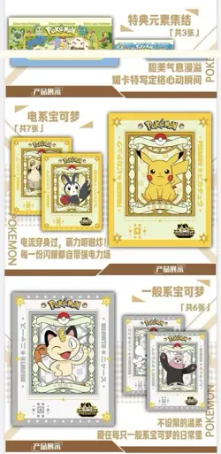 Pokemon Mega art board box (6 Packs) Sealed Non-TCG - Image 4