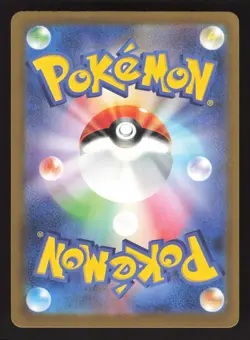 Espathra 073/066 Pokemon TCG Future Flash Japanese NM - Image 2