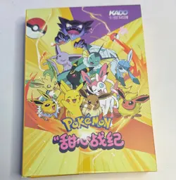Pokemon One Stop Shop For Chinese Sets. Pokemon Eif Baby Non Tcg - Image 4