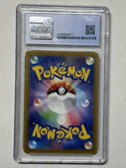 CGC Pristine 10 Machamp VMAX, *JAPANESE* 2023 VSTAR Universe, Pokemon TCG - Image 2