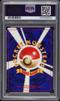 2000 POKEMON JAPANESE NEO 2 #197 UMBREON-HOLO PSA 10 - Image 2