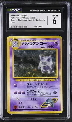 CGC 6 Sabrina's Gengar Holo Japanese Gym 2: Challenge From the Darkness Pokemon - Image 1