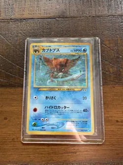 Japanese Kabutops Holo - Neo Discovery/Crossing The Ruins (Pokemon TCG #141) - Image 1