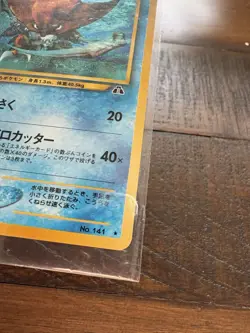 Japanese Kabutops Holo - Neo Discovery/Crossing The Ruins (Pokemon TCG #141) - Image 4