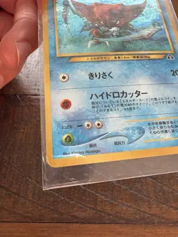 Japanese Kabutops Holo - Neo Discovery/Crossing The Ruins (Pokemon TCG #141) - Image 5