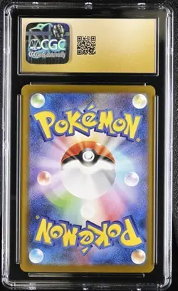 Janine's Secret Art SAR CGC 10 Pristine Pokemon 2024 Japanese Terastal Fest #228 - Image 2