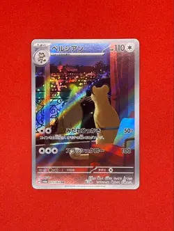 With tracking pokemon - Persian 078/064 Sv: Shrouded Fable - Holo - Japanese - Image 1