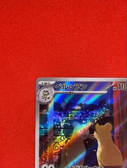 With tracking pokemon - Persian 078/064 Sv: Shrouded Fable - Holo - Japanese - Image 2