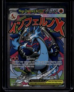 Pokemon TCG Mega Charizard X ex 023 Mega Evolution Promo HP A - Image 1