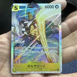 Borsalino EB04-058 SR - Egghead Crisis Japanese One Piece - Image 1