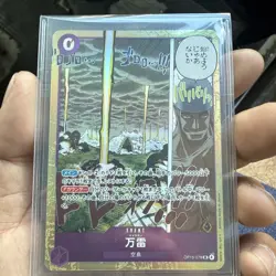 One Piece OP15-078 Mamaragan SR JAPANESE - Image 1