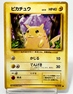 Pokemon TCG Pikachu 025 Expansion Pack Common Regular 1996 Vintage Japanese MP - Image 1