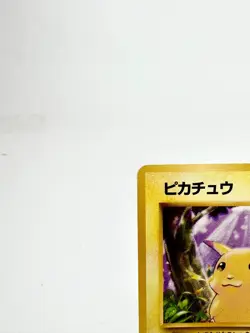 Pokemon TCG Pikachu 025 Expansion Pack Common Regular 1996 Vintage Japanese MP - Image 2