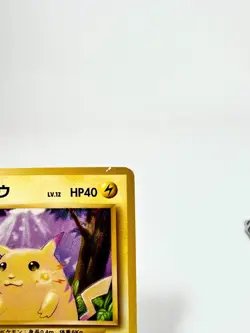 Pokemon TCG Pikachu 025 Expansion Pack Common Regular 1996 Vintage Japanese MP - Image 3