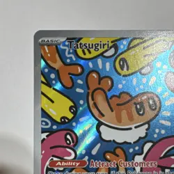 The Pokemon Company Tatsugiri 186/167 SV06 Twilight Masquerade Holo Illus Rare - Image 2