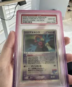 Pokemon 2004 Space Fissure's Deoxys Promo Movie Comm. VS Pack PSA 10 Japanese - Image 1