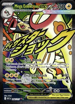 Mega Elektross ex 266/217 Ascended Heroes Mega Attack Rare NM Pokemon TCG - Image 1