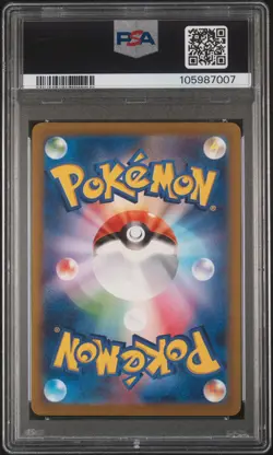 2023 POKEMON JAPANESE SV2A-POKEMON 151 SPECIAL ART RARE #201 CHARIZARD EX PSA 10 - Image 2