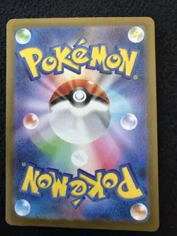 MEGA Gengar ex Pokemon MA 230/193 MEGA Dream ex M2a Japanese 2025 Fast Shipping - Image 2