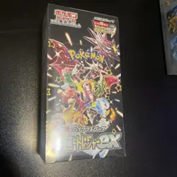 THREE Pokemon TCG SV4a Shiny Treasure ex High Class Booster Box Sealed - Image 3