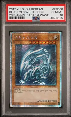 2017 Yu-Gi-Oh! Blue-Eyes White Dragon 20AP-KR000 Starlight Rare PSA 10 Gem Mint - Image 1