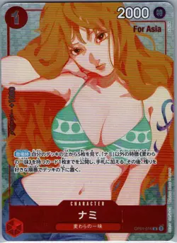 Nami OP01-016 Jap Premium Collection For Asia - One Piece Card - NM - Image 1