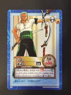 One Piece Carddass Hyper Battle Roronoa Zoro Trial of Luck 【U.S./DDP】 - Image 1