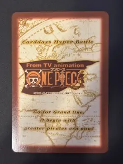 One Piece Carddass Hyper Battle Roronoa Zoro Trial of Luck 【U.S./DDP】 - Image 2
