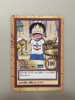 One Piece Carddass Hyper Battle C04 Dream of Pirates 1999【U.S./DDP】⑥ - Image 1