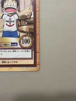 One Piece Carddass Hyper Battle C04 Dream of Pirates 1999【U.S./DDP】⑥ - Image 5