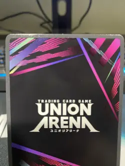 Union Arena Chihiro Rokuhira 1 Star Alt Art (Rare) Kagurabachi English - Image 3