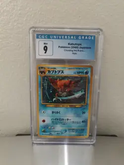 Kabutops 141 Crossing the Ruins - Holo CGC 9 MN - Image 1
