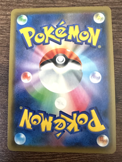 Pokemon Card Inteleon Japanese 019/060 (1) - Image 2