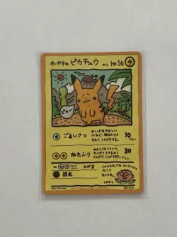 Pokemon Ooyama's Pikachu Japanese No.025 Vending Series 3 Green Regular Card - Image 1