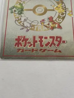 Pokemon Ooyama's Pikachu Japanese No.025 Vending Series 3 Green Regular Card - Image 5