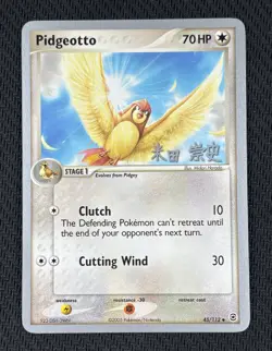 Pidgeotto 45/112 Uncommon World Championship 2005 - Pokemon Card TCG (NM) - Image 1