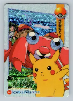 Pokemon Card - Pikachu & Paras #86 - Vending Machine - Holo - Image 1
